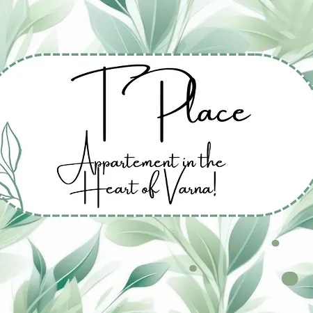 T Place 1 Варна